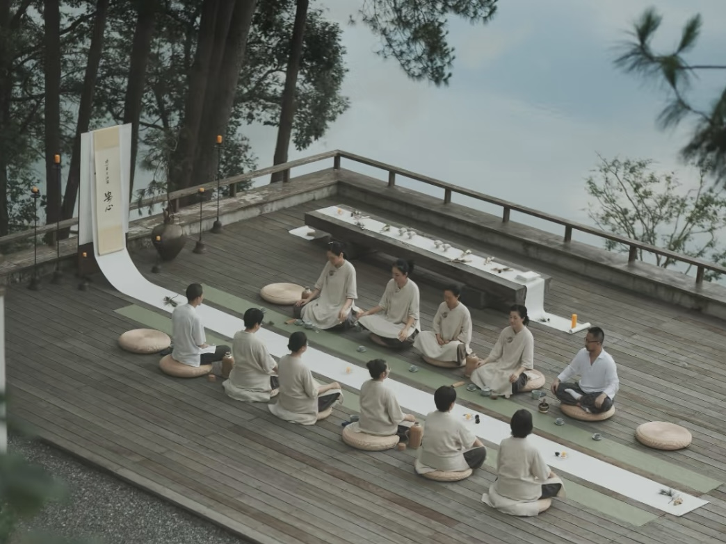 养生学苑